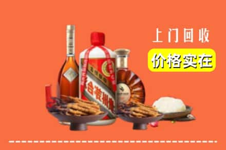 重庆市酉阳烟酒回收