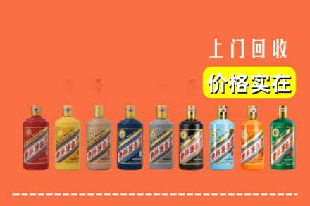 重庆市酉阳烟酒回收