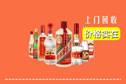 重庆市酉阳回收烟酒