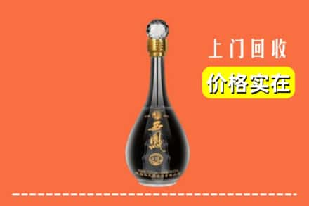 重庆市酉阳回收西凤酒