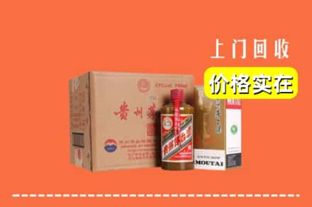 重庆市酉阳回收精品茅台酒