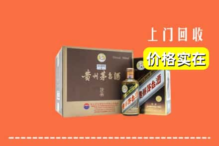 重庆市酉阳回收彩釉茅台酒