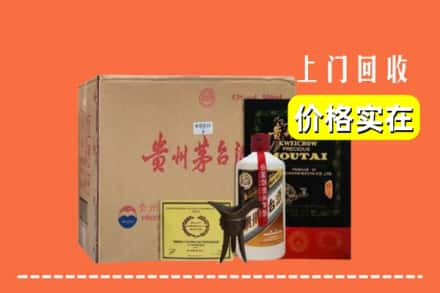 重庆市酉阳回收陈酿茅台酒