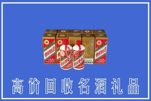 重庆市酉阳回收茅台酒